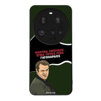 Θήκη Sonique Greek Cult TV Series για Xiaomi Xiaomi 15 Ultra 5G Γατόπαρδος