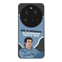 Θήκη Sonique Greek Cult TV Series για Xiaomi Xiaomi 15 Ultra 5G Βλαμμένοι