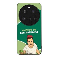 Θήκη Sonique Greek Cult TV Series για Xiaomi Xiaomi 15 Ultra 5G Χάιδεψε Το