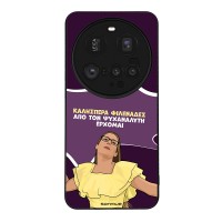 Θήκη Sonique Greek Cult TV Series για Xiaomi Xiaomi 15 Ultra 5G Από τον Ψυχαναλυτή Έρχομαι