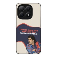 Θήκη Sonique Greek Cult TV Series για Xiaomi Xiaomi 15T 5G Γλύκανε Μωρή