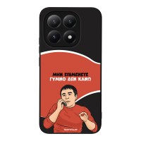 Θήκη Sonique Greek Cult TV Series για Xiaomi Xiaomi 15T 5G Γυμνό Δεν Κάνω