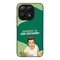 Θήκη Sonique Greek Cult TV Series για Xiaomi Xiaomi 15T 5G Χάιδεψε Το