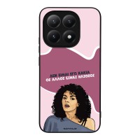 Θήκη Sonique Greek Cult TV Series για Xiaomi Xiaomi 15T 5G Δεν είμαι Εγώ Κακιά