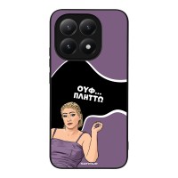 Θήκη Sonique Greek Cult TV Series για Xiaomi Xiaomi 15T 5G Πλήττω