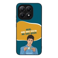 Θήκη Sonique Greek Cult TV Series για Xiaomi Xiaomi 15T 5G Δεν Έχω Ρέστα