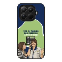 Θήκη Sonique Greek Cult TV Series για Xiaomi Xiaomi 15T Pro 5G Δονήσεις