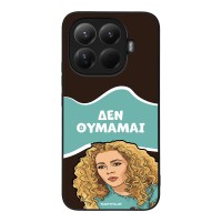 Θήκη Sonique Greek Cult TV Series για Xiaomi Xiaomi 15T Pro 5G Δεν Θυμάμαι