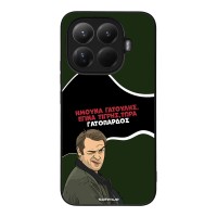 Θήκη Sonique Greek Cult TV Series για Xiaomi Xiaomi 15T Pro 5G Γατόπαρδος