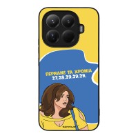 Θήκη Sonique Greek Cult TV Series για Xiaomi Xiaomi 15T Pro 5G Περνάνε τα χρόνια