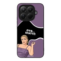 Θήκη Sonique Greek Cult TV Series για Xiaomi Xiaomi 15T Pro 5G Πλήττω