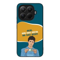 Θήκη Sonique Greek Cult TV Series για Xiaomi Xiaomi 15T Pro 5G Δεν Έχω Ρέστα