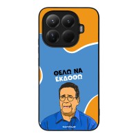 Θήκη Sonique Greek Cult TV Series για Xiaomi Xiaomi 15T Pro 5G Θέλω Να Εκδοθώ