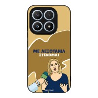 Θήκη Sonique Greek Cult TV Series για Xiaomi Xiaomi 17 5G Λεξοτανίλ
