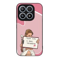 Θήκη Sonique Greek Cult TV Series για Xiaomi Xiaomi 17 5G Γύρνα Πίσω