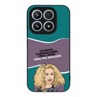 Θήκη Sonique Greek Cult TV Series για Xiaomi Xiaomi 17 5G Σκυλί της Κολάσεως