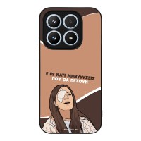 Θήκη Sonique Greek Cult TV Series για Xiaomi Xiaomi 17 5G Μηνύσεις