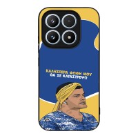 Θήκη Sonique Greek Cult TV Series για Xiaomi Xiaomi 17 5G Θα σε Καταστρέψω