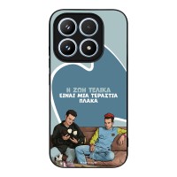 Θήκη Sonique Greek Cult TV Series για Xiaomi Xiaomi 17 5G Η Ζωή Είναι Πλάκα