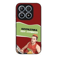 Θήκη Sonique Greek Cult TV Series για Xiaomi Xiaomi 17 5G Κουράστηκα που Ξύπνησα