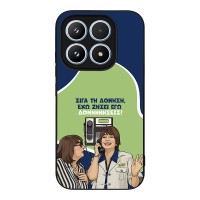 Θήκη Sonique Greek Cult TV Series για Xiaomi Xiaomi 17 5G Δονήσεις