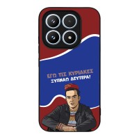 Θήκη Sonique Greek Cult TV Series για Xiaomi Xiaomi 17 5G Ξυπνάω Δευτέρα