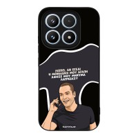 Θήκη Sonique Greek Cult TV Series για Xiaomi Xiaomi 17 5G Μοναδική Μου Αγάπη