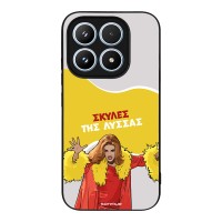 Θήκη Sonique Greek Cult TV Series για Xiaomi Xiaomi 17 5G Σκύλες της Λύσσας