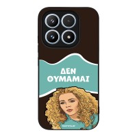 Θήκη Sonique Greek Cult TV Series για Xiaomi Xiaomi 17 5G Δεν Θυμάμαι