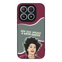 Θήκη Sonique Greek Cult TV Series για Xiaomi Xiaomi 17 5G Κουπ-Σκουπ