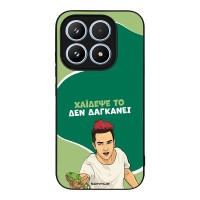 Θήκη Sonique Greek Cult TV Series για Xiaomi Xiaomi 17 5G Χάιδεψε Το