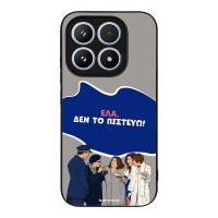 Θήκη Sonique Greek Cult TV Series για Xiaomi Xiaomi 17 5G Δεν το Πιστεύω