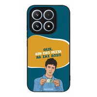 Θήκη Sonique Greek Cult TV Series για Xiaomi Xiaomi 17 5G Δεν Έχω Ρέστα