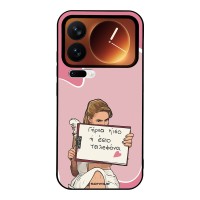 Θήκη Sonique Greek Cult TV Series για Xiaomi Xiaomi 17 Pro 5G Γύρνα Πίσω