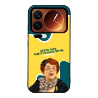 Θήκη Sonique Greek Cult TV Series για Xiaomi Xiaomi 17 Pro 5G Ευχαριστούμε Όρθια