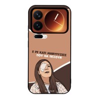 Θήκη Sonique Greek Cult TV Series για Xiaomi Xiaomi 17 Pro 5G Μηνύσεις