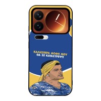 Θήκη Sonique Greek Cult TV Series για Xiaomi Xiaomi 17 Pro 5G Θα σε Καταστρέψω