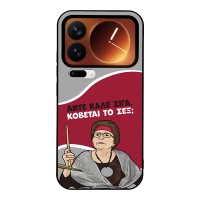 Θήκη Sonique Greek Cult TV Series για Xiaomi Xiaomi 17 Pro 5G Κόβεται το Σεξ;