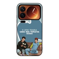 Θήκη Sonique Greek Cult TV Series για Xiaomi Xiaomi 17 Pro 5G Η Ζωή Είναι Πλάκα