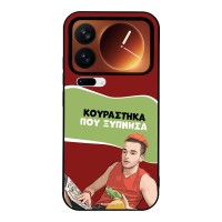 Θήκη Sonique Greek Cult TV Series για Xiaomi Xiaomi 17 Pro 5G Κουράστηκα που Ξύπνησα