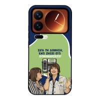 Θήκη Sonique Greek Cult TV Series για Xiaomi Xiaomi 17 Pro 5G Δονήσεις