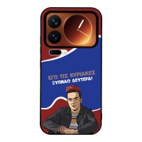 Θήκη Sonique Greek Cult TV Series για Xiaomi Xiaomi 17 Pro 5G Ξυπνάω Δευτέρα