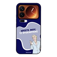 Θήκη Sonique Greek Cult TV Series για Xiaomi Xiaomi 17 Pro 5G Ντεκαντάνς