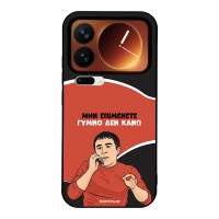 Θήκη Sonique Greek Cult TV Series για Xiaomi Xiaomi 17 Pro 5G Γυμνό Δεν Κάνω