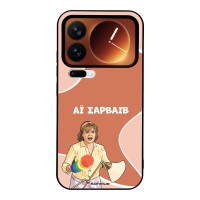 Θήκη Sonique Greek Cult TV Series για Xiaomi Xiaomi 17 Pro 5G Αι Σαρβάιβ