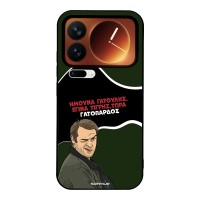 Θήκη Sonique Greek Cult TV Series για Xiaomi Xiaomi 17 Pro 5G Γατόπαρδος