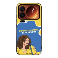 Θήκη Sonique Greek Cult TV Series για Xiaomi Xiaomi 17 Pro 5G Περνάνε τα χρόνια