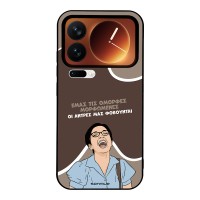 Θήκη Sonique Greek Cult TV Series για Xiaomi Xiaomi 17 Pro 5G Όμορφες Μορφωμένες