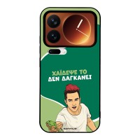 Θήκη Sonique Greek Cult TV Series για Xiaomi Xiaomi 17 Pro 5G Χάιδεψε Το