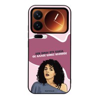 Θήκη Sonique Greek Cult TV Series για Xiaomi Xiaomi 17 Pro 5G Δεν είμαι Εγώ Κακιά